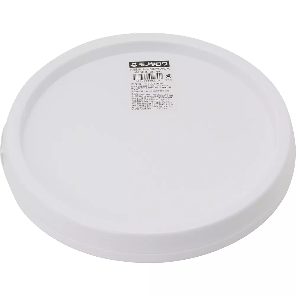 MonotaRO Multi-Purpose 18L Plastic Pail Lid Only PP Milky White, 70116357