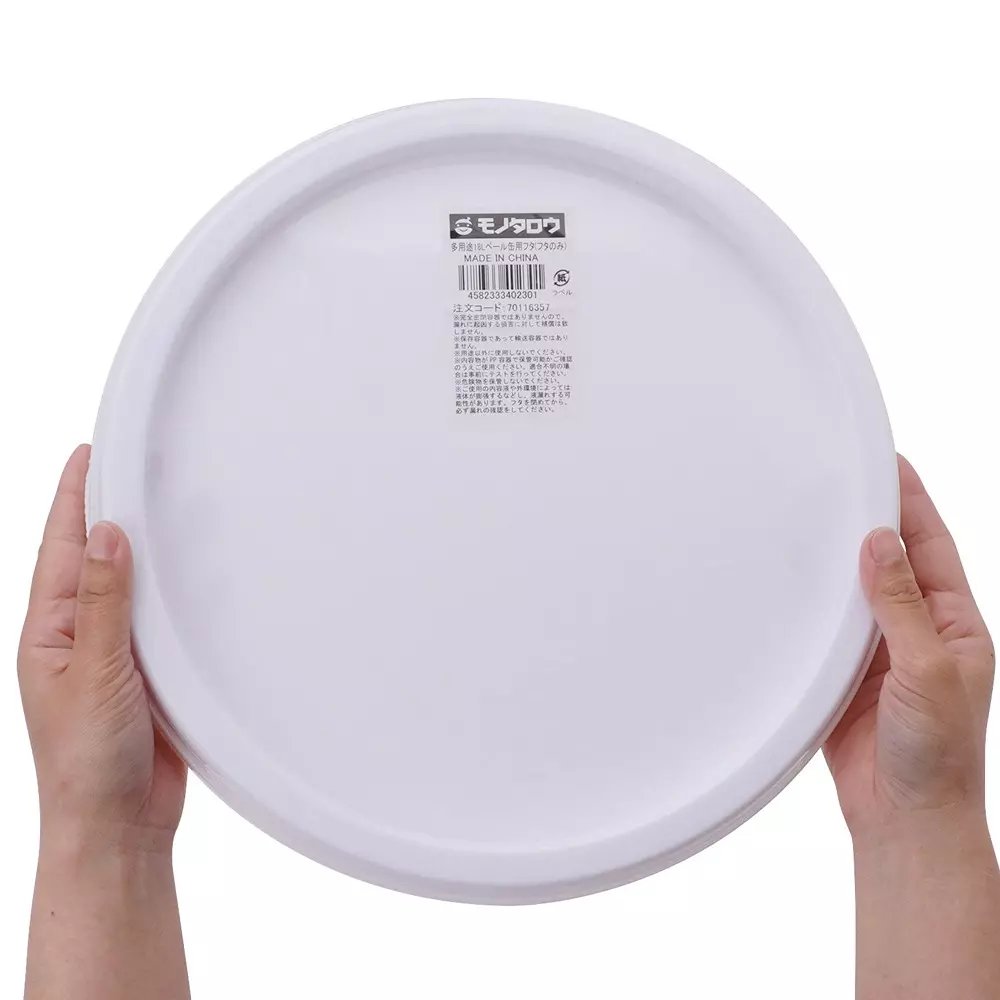 monotaro-multi-purpose-18l-plastic-pail-lid-only-pp-milky-white-70116357