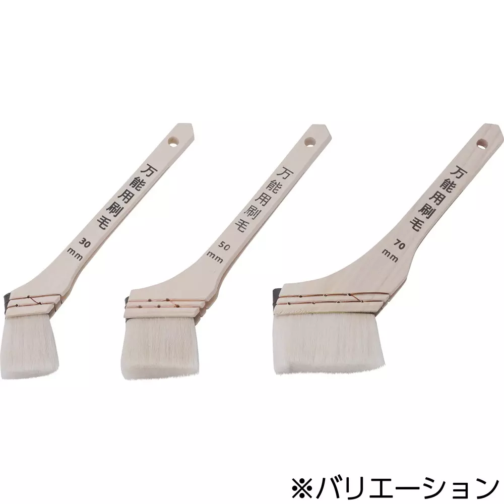 monotaro-curved-brush-all-purpose-type-38-mm-length-70