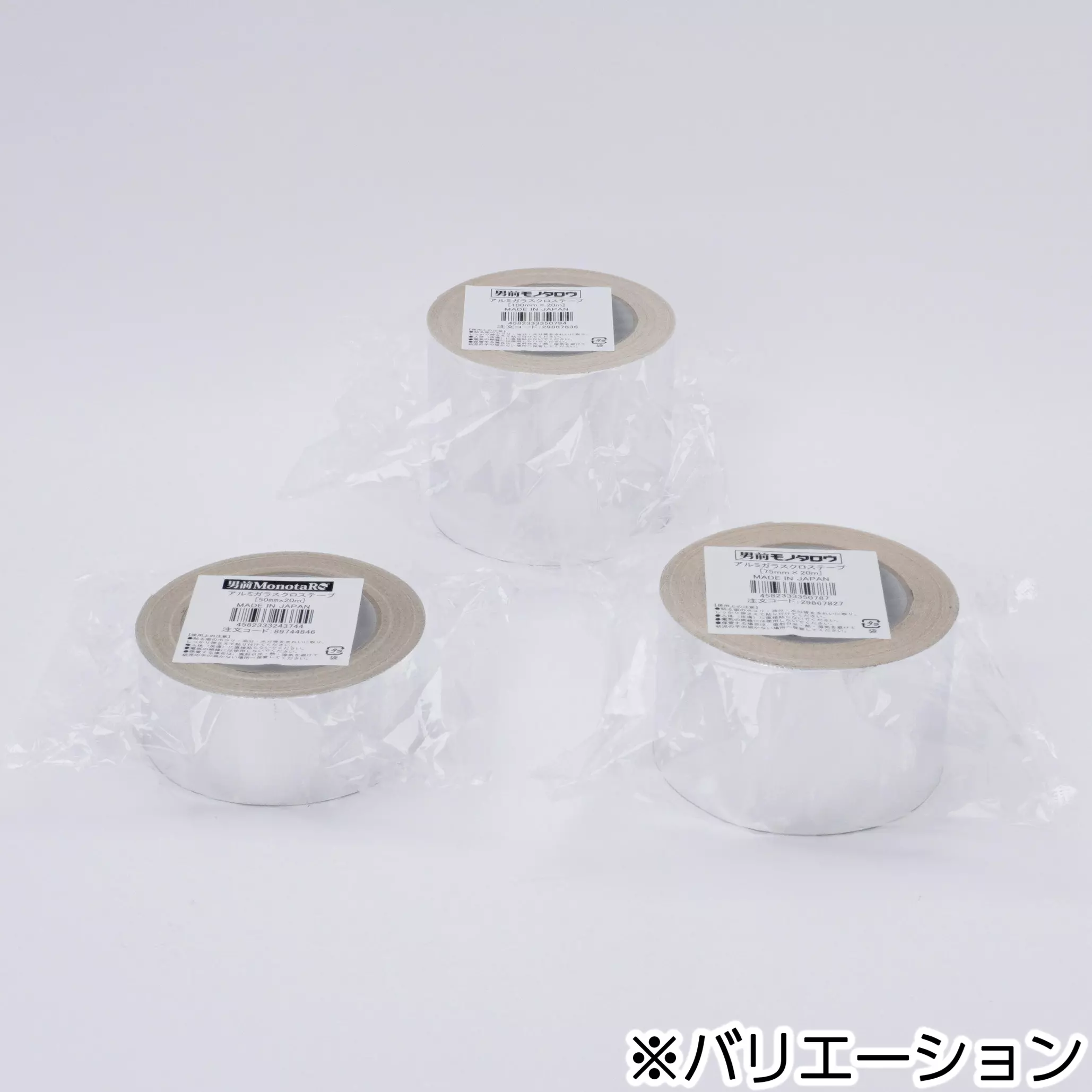monotaro-20-mtr-aluminum-glass-cloth-tape
