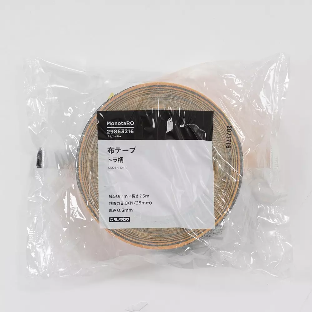 monotaro-cloth-tape-stripe-pattern-yellow-x-black-6846095