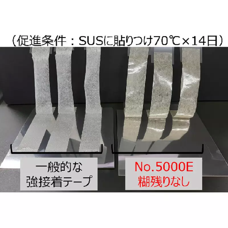 nitto-denko-double-sided-adhesive-tape-50-mmx20-m-89629233