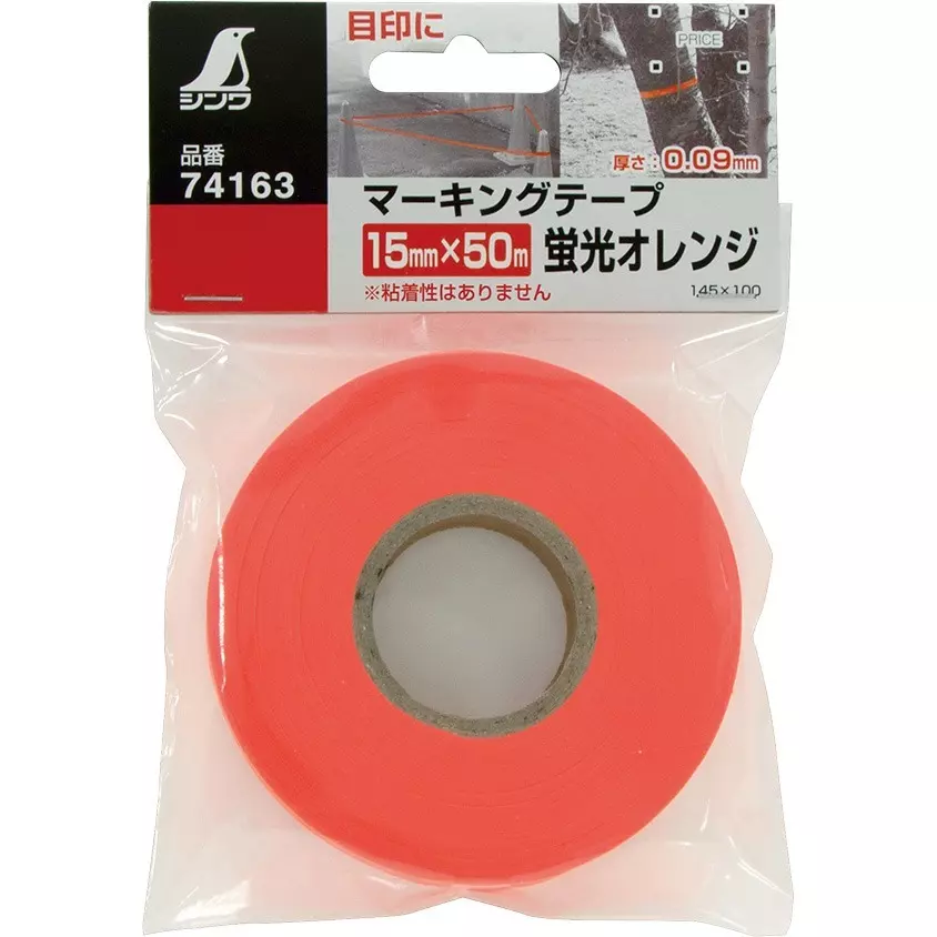 shinwa-rules-marking-tape-74163