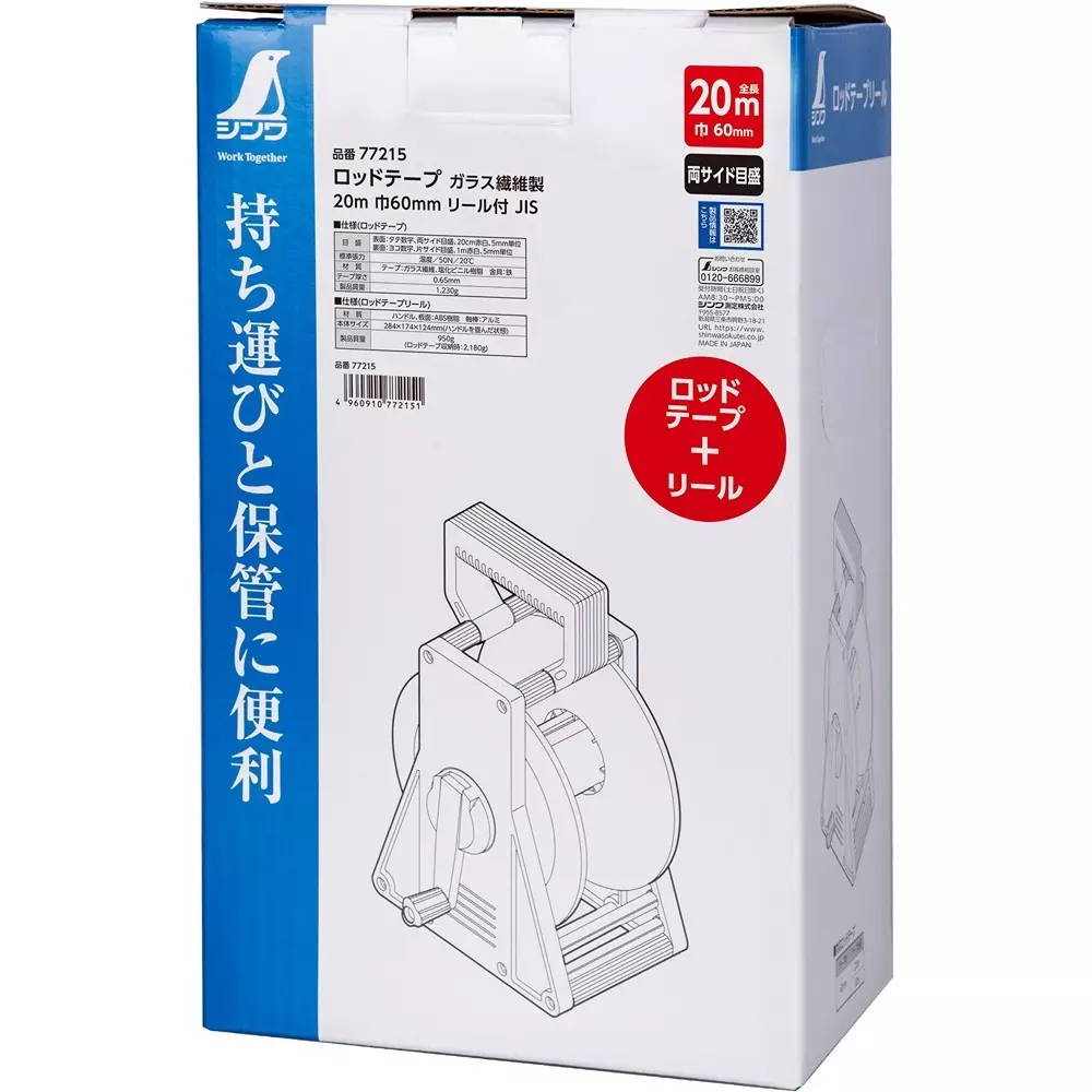 shinwa-rules-rod-tape-glass-fiber-77215