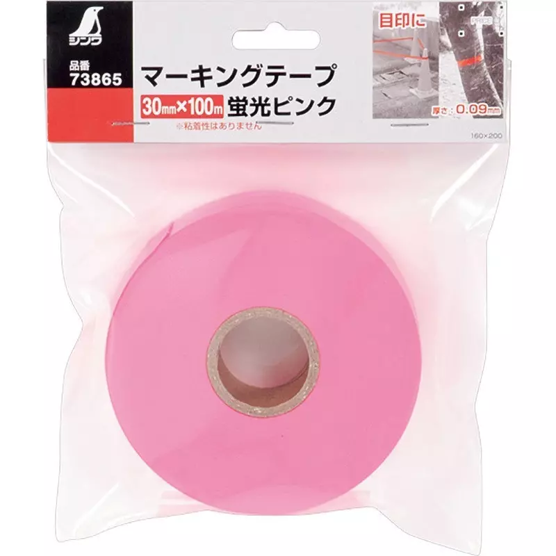 shinwa-rules-marking-tape-73865