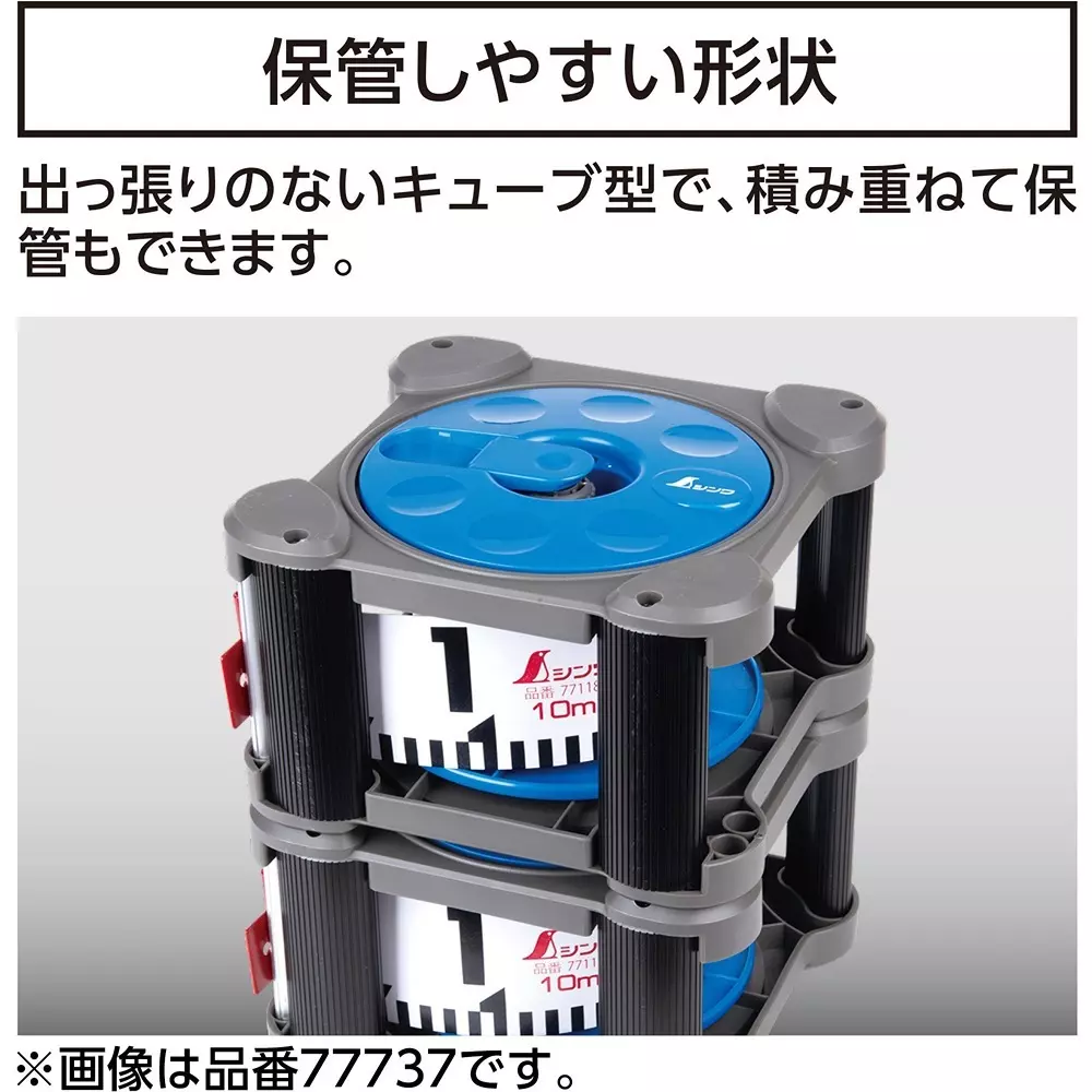 shinwa-rules-rod-tape-reel-cube-type-77691