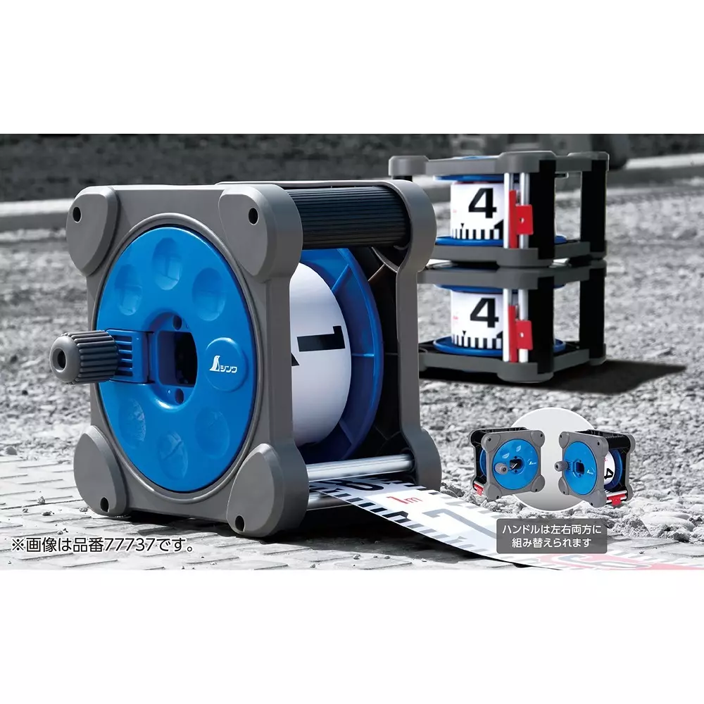 shinwa-rules-rod-tape-reel-cube-type-77704