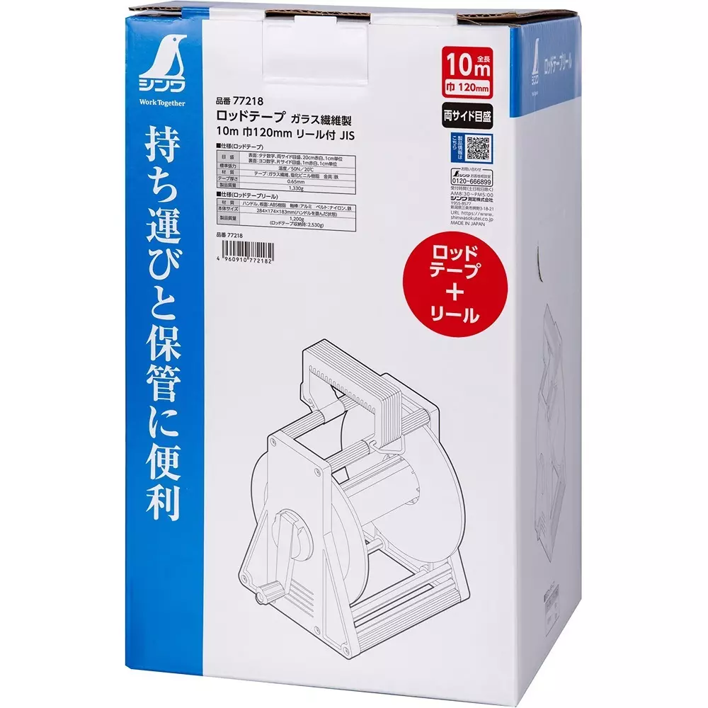 shinwa-rules-rod-tape-glass-fiber-77218