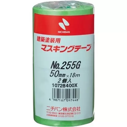 NICHIBAN Masking Tape 50 mm x 18 m for Architectural Painting, 255G-50 (Pack of 20 Roll)