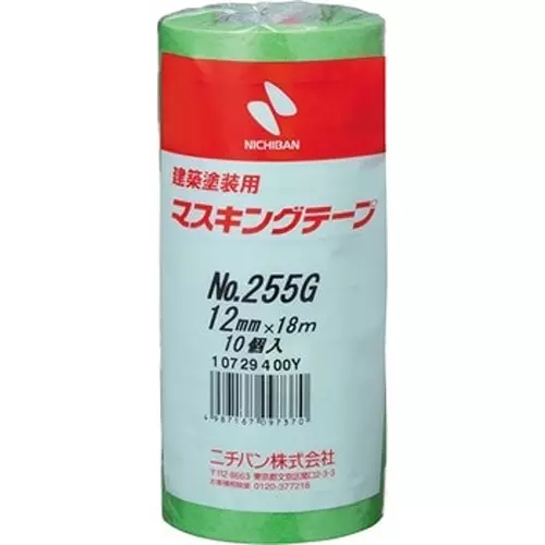 NICHIBAN Masking Tape 12 mm x 18 m for Architectural Painting, 255G-12 (Pack of 100 Roll)
