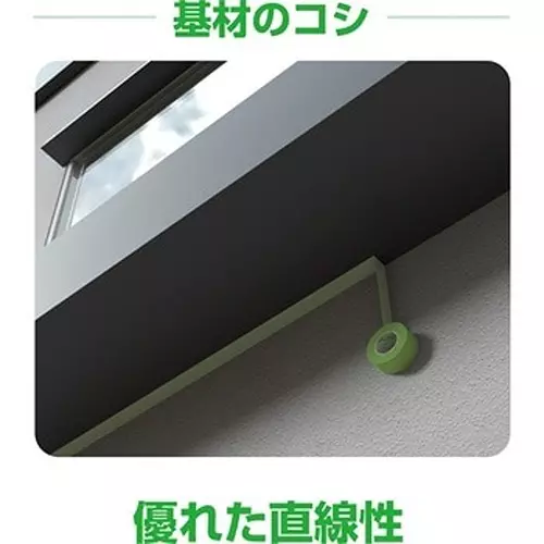 NICHIBAN Masking Tape Yellow Green 15 mm x 18 m for Architectural Painting, 255G-15