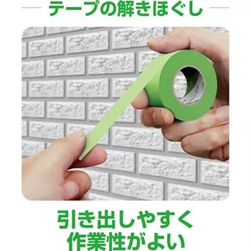 NICHIBAN Masking Tape Yellow Green 18 mm x 18 m for Architectural Painting, 255G-18