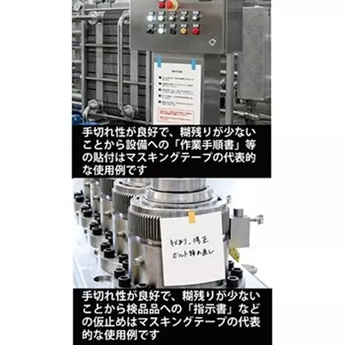 NICHIBAN Masking Tape Green 15 mm x 100 m, 2312-15X100 (Pack of 16 Roll)