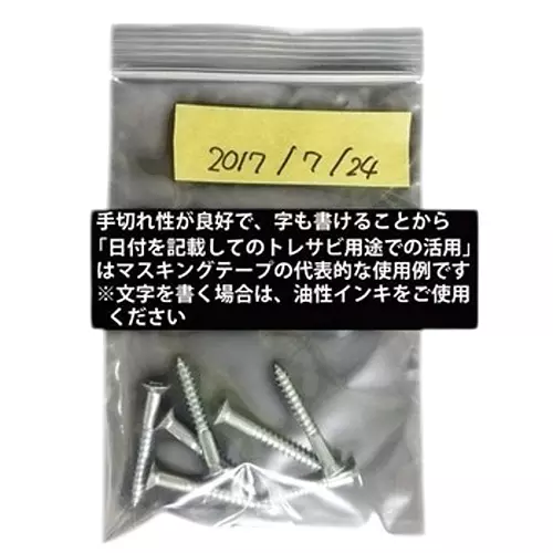 NICHIBAN Masking Tape Green 15 mm x 100 m, 2312-15X100 (Pack of 16 Roll)