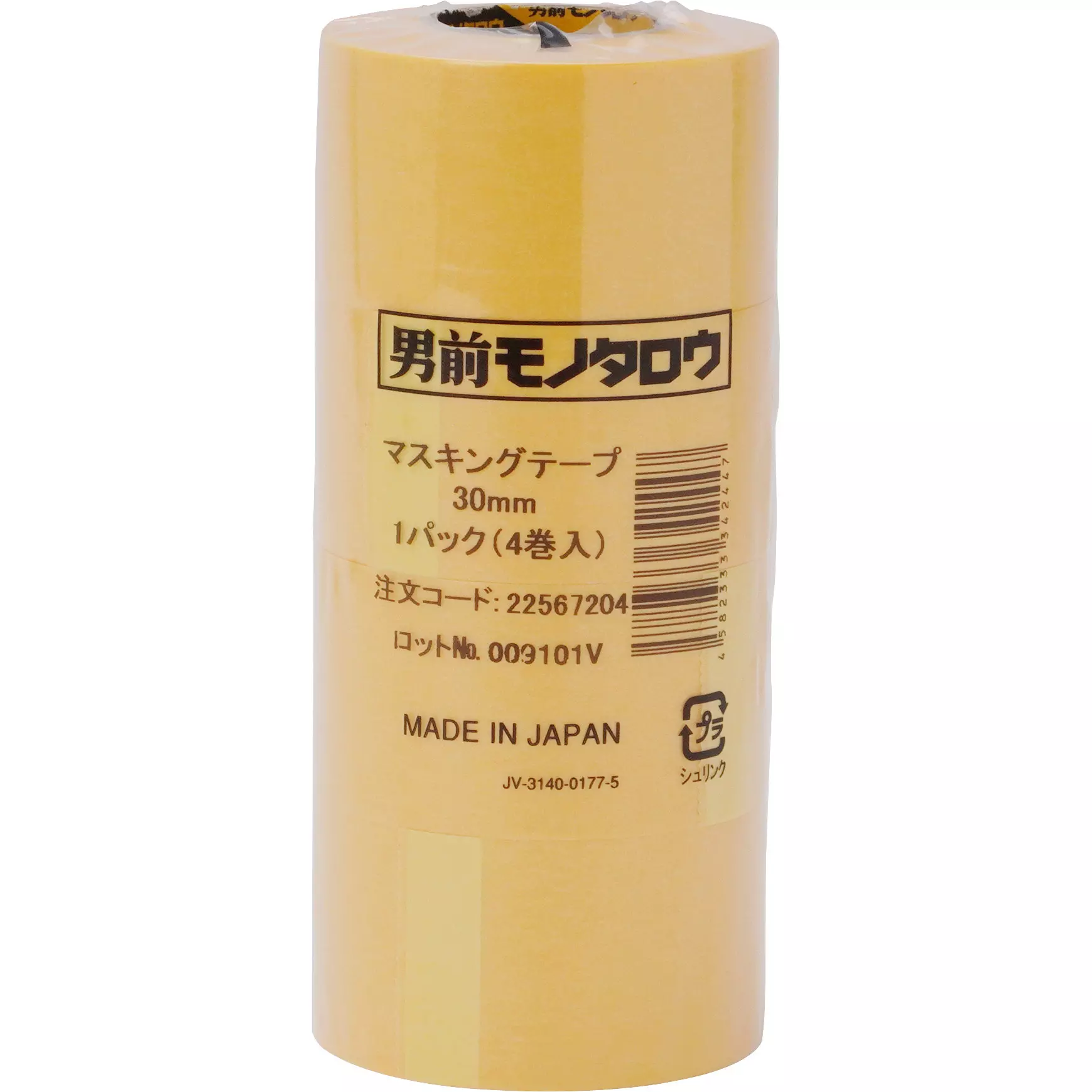 Monotaro Yellow Masking Tape 18 M
