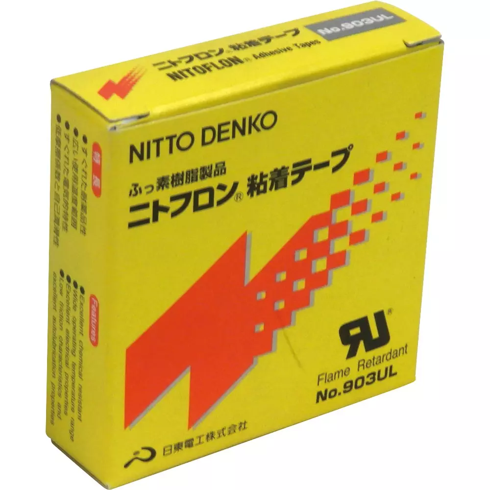 Nitto Denko Adhesive Tape 13 mmx10 m Gray, 2340886