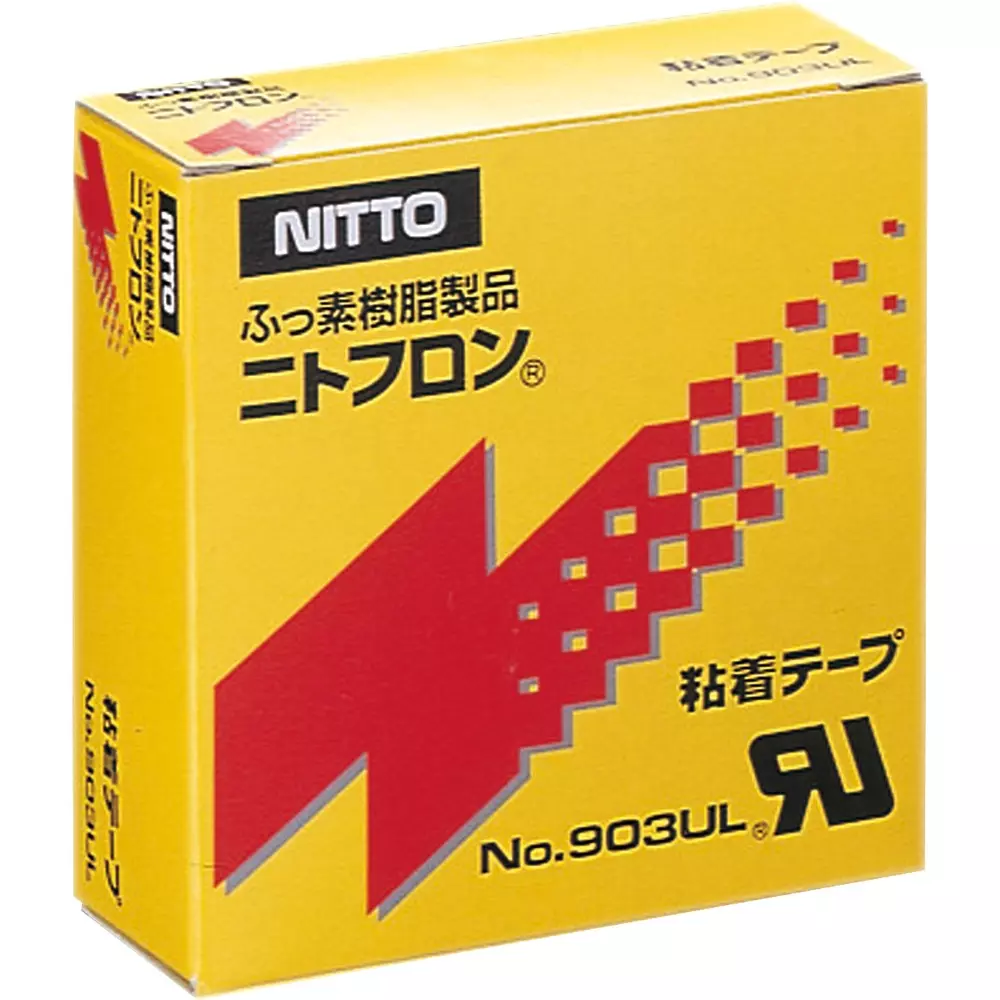 Nitto Denko Adhesive Tape 13 mmx10 m Gray, 2340816