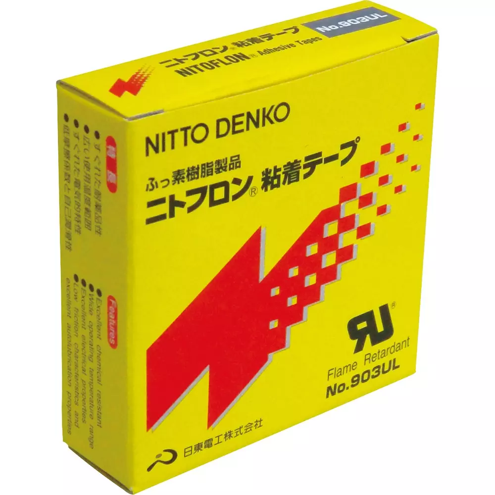 Nitto Denko Adhesive Tape 19 mmx10 m Gray, 2340825