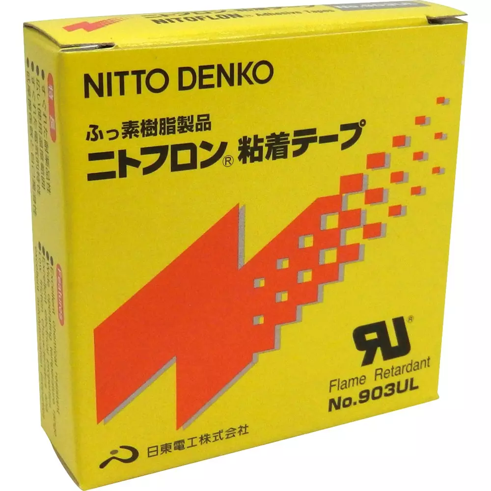 Nitto Denko Adhesive Tape 13 mmx10 m Gray, 2340746
