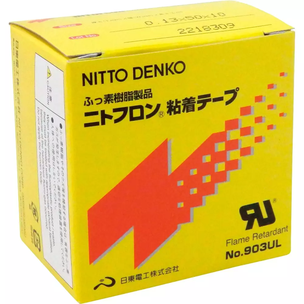 Nitto Denko Adhesive Tape 50 mmx10 m Gray, 2340791