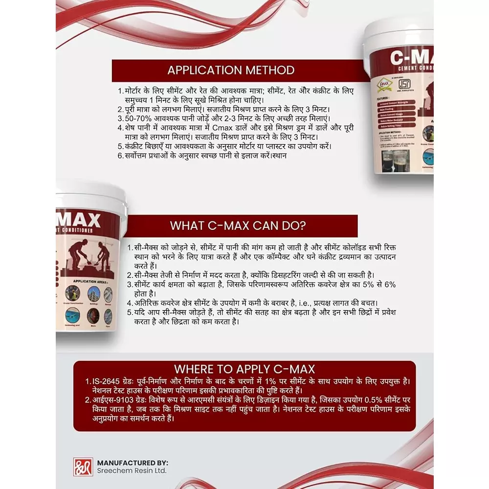IQSolv C-Max Cement Conditioner Waterproof Chemical 5 Kg Bucket Liquid for Concrete & Exterior