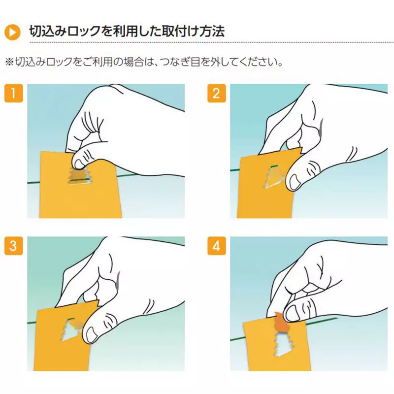 TAKIGEN Mushi Lock (Insect Trap Sheet) 100x233 mm, C-617-B-100-Yellow (Pack of 100 Sheets)