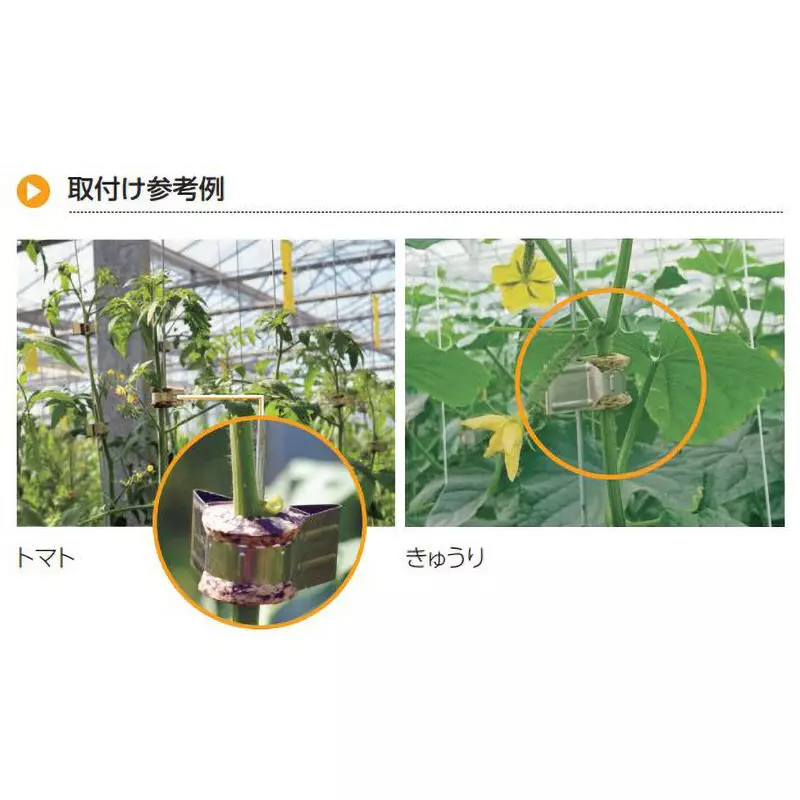 TAKIGEN Packet Clip 1200 mm Wire Length with Urethane Sponge, C-682-R-1200 (Pack of 200 Pcs)