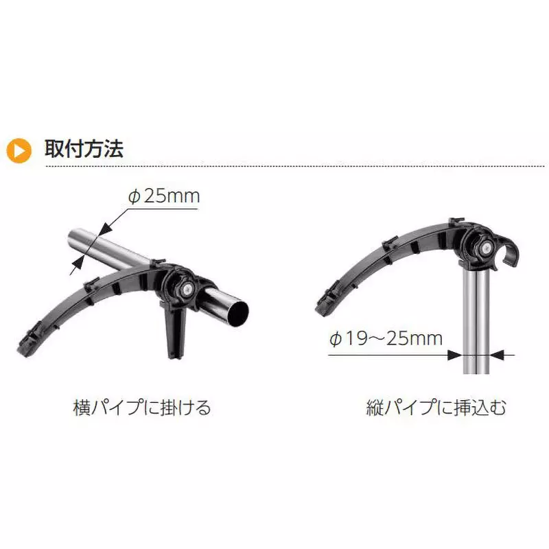 TAKIGEN Pipe Mounting Type Kuki Support Arm Polypropylene, CP-656 (Pack of 100 Pcs)