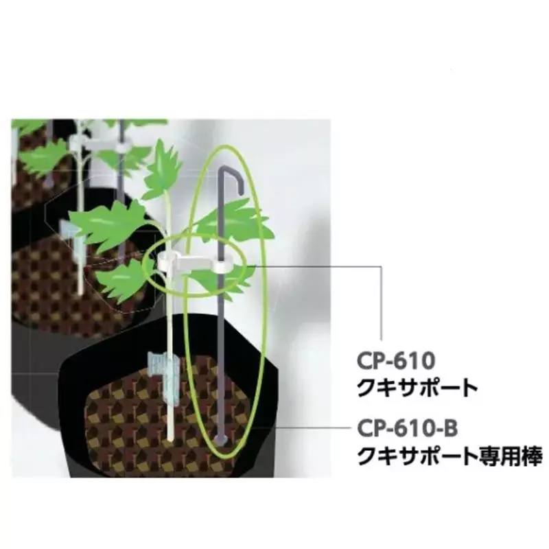 TAKIGEN Stem Support Ethylene Vinyl Acetate, CP-610 (Pack of 1000 Pcs)