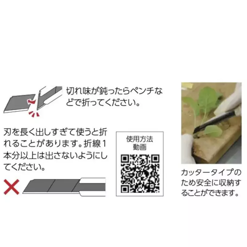 TAKIGEN Grafting Cutter Stainless Steel with Alloy Tool Steel Blade, C-636