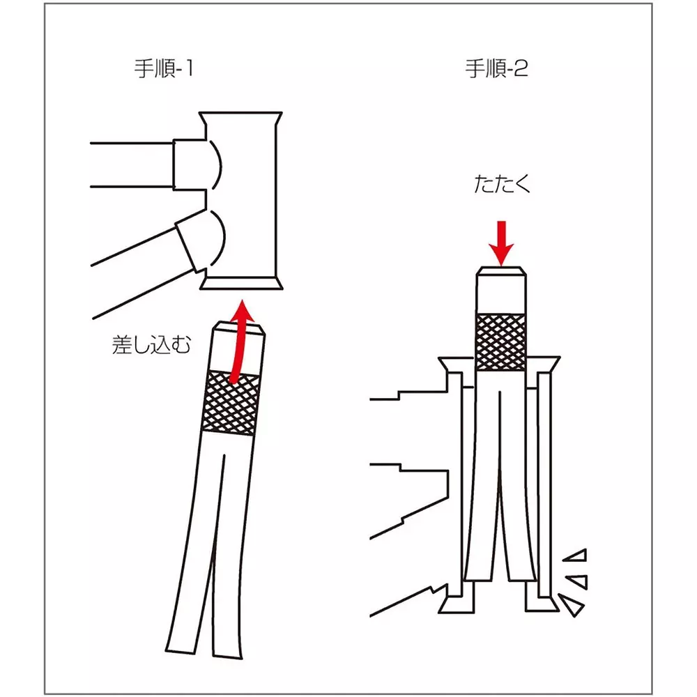 hozan-head-one-punch-300-mm-overall-length-c-436