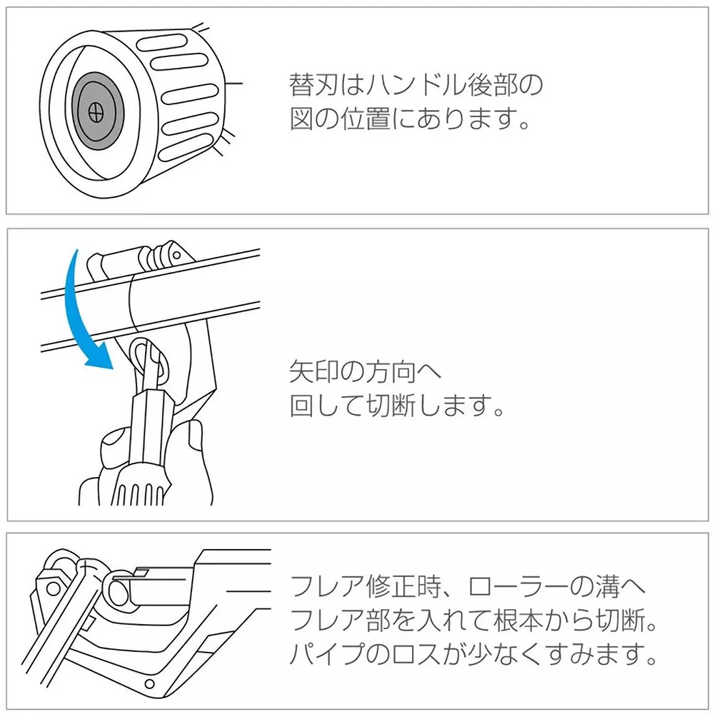 hozan-pipe-cutter-130-mm-overall-length-k-203