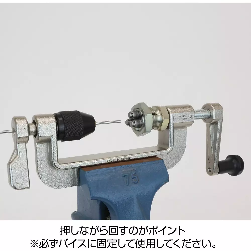 hozan-spoke-thread-cutter-set-suitable-for-spoke-131415-spoke-shape-plane-c-702-22