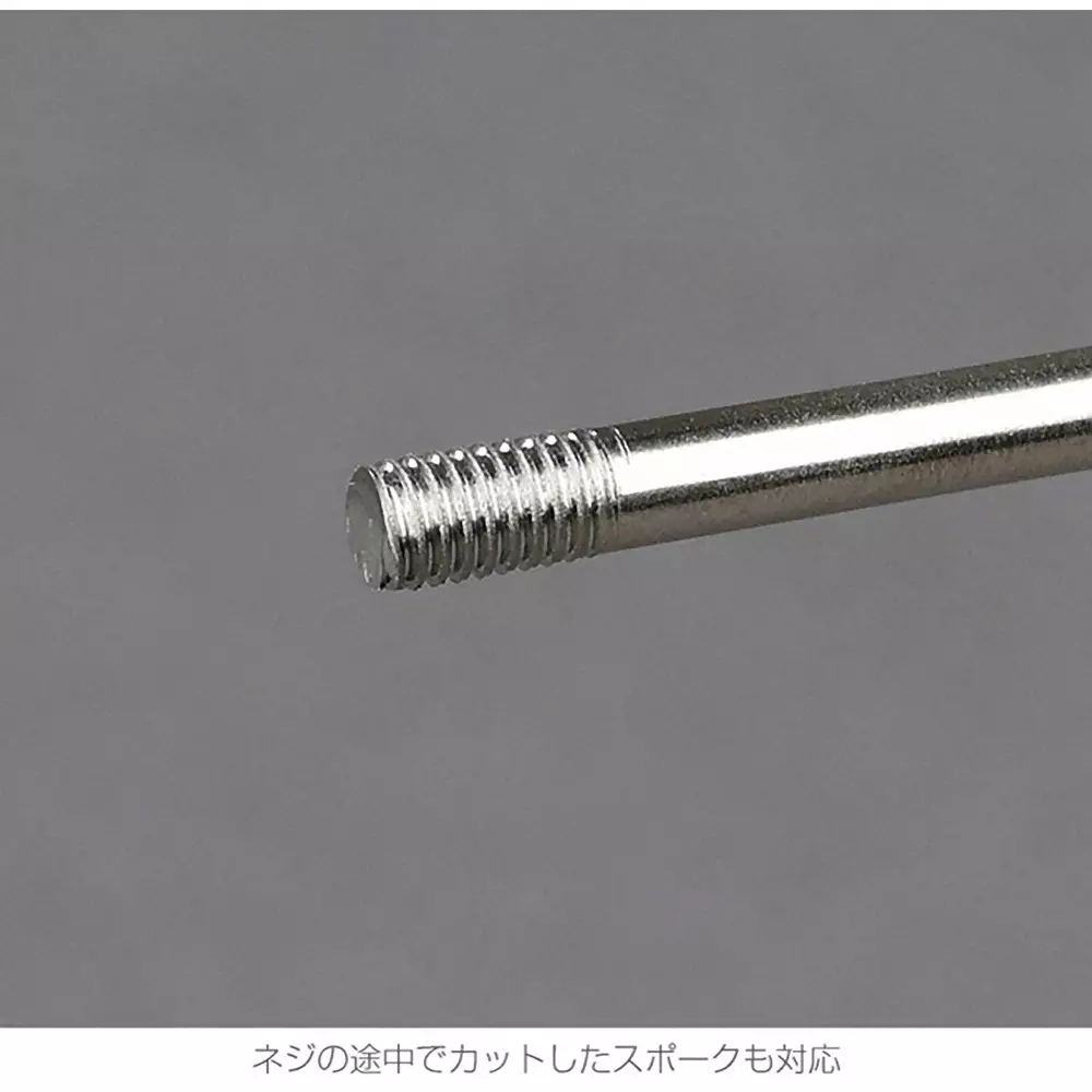 hozan-spoke-threader-suitable-for-spoke-13-spoke-shape-plane-c-702-13