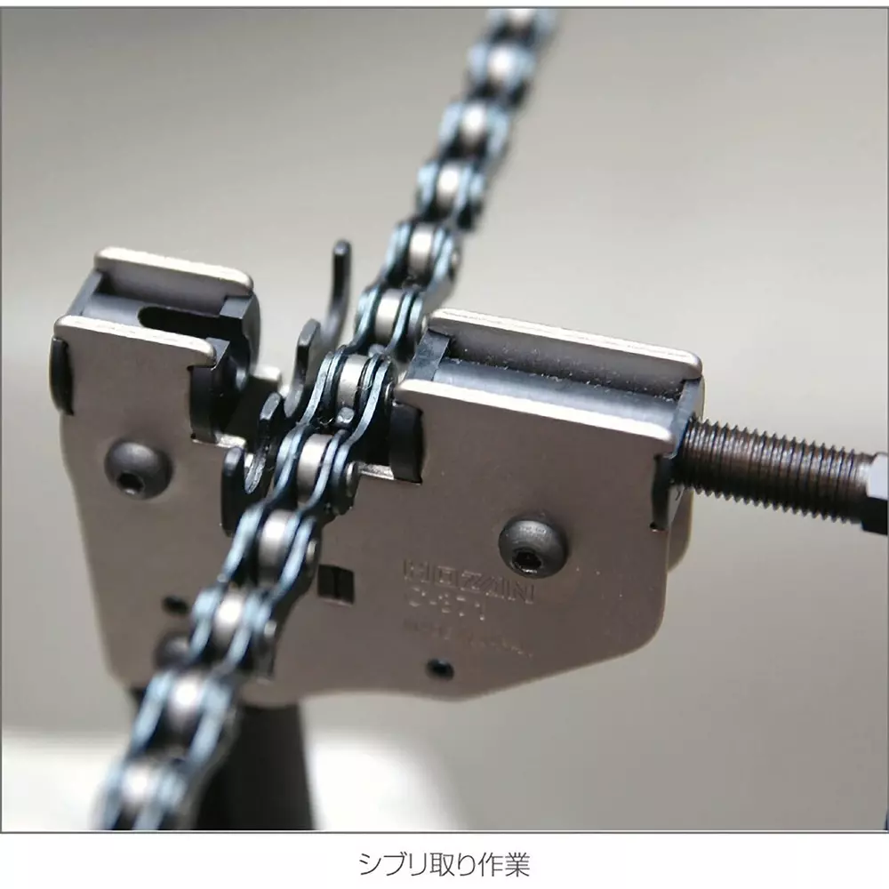 hozan-chain-cutting-c-371