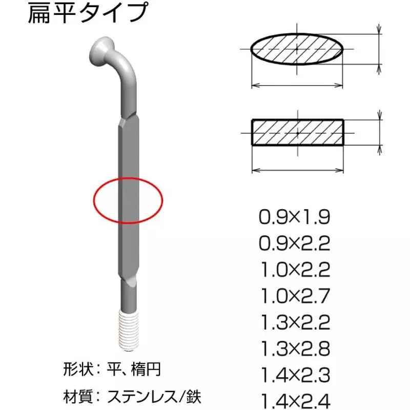 hozan-spoke-tension-meter-185x180x70-mm-outer-dimension-c-738