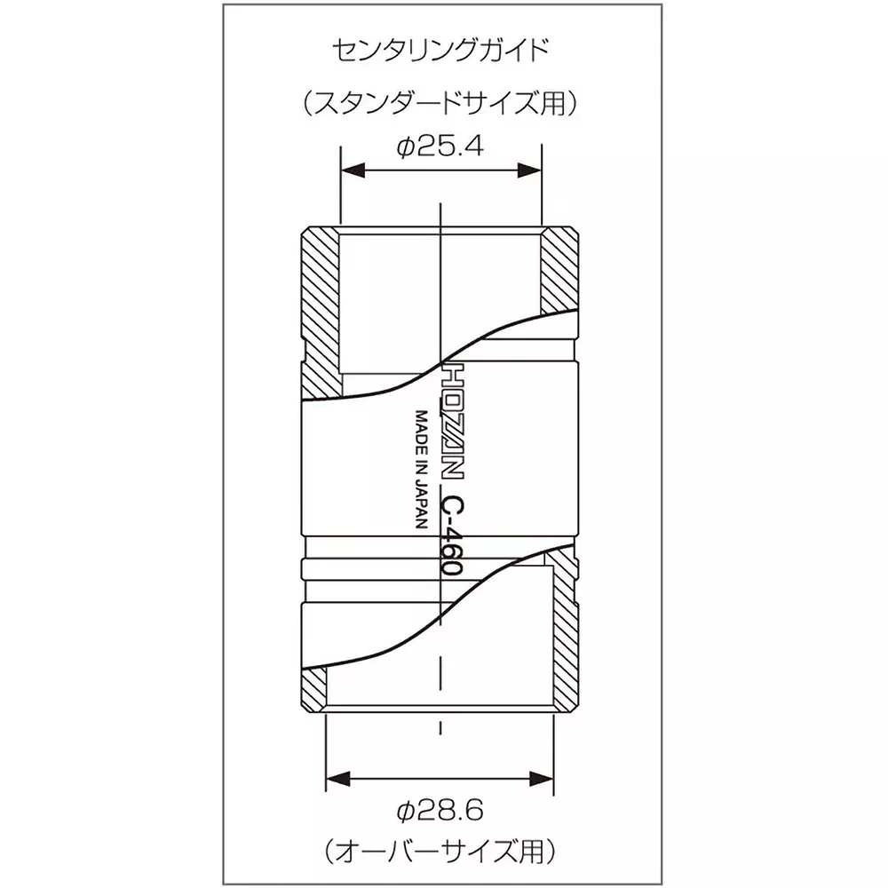 hozan-star-nut-setter-35x115-mm-outer-dimensions-c-460