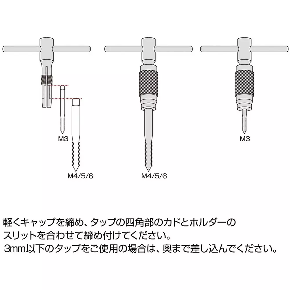 hozan-tap-handle-80-mm-overall-length-k-437a