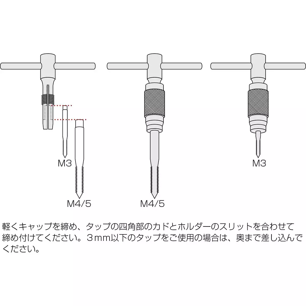 hozan-tap-set-k-431