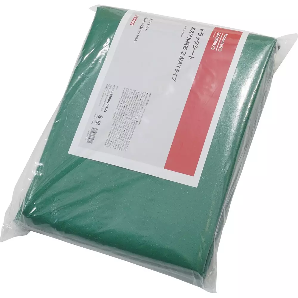 MonotaRO Truck Sheet, Polyester Canvas, 2-Way, With Hem Hem, OM-KH