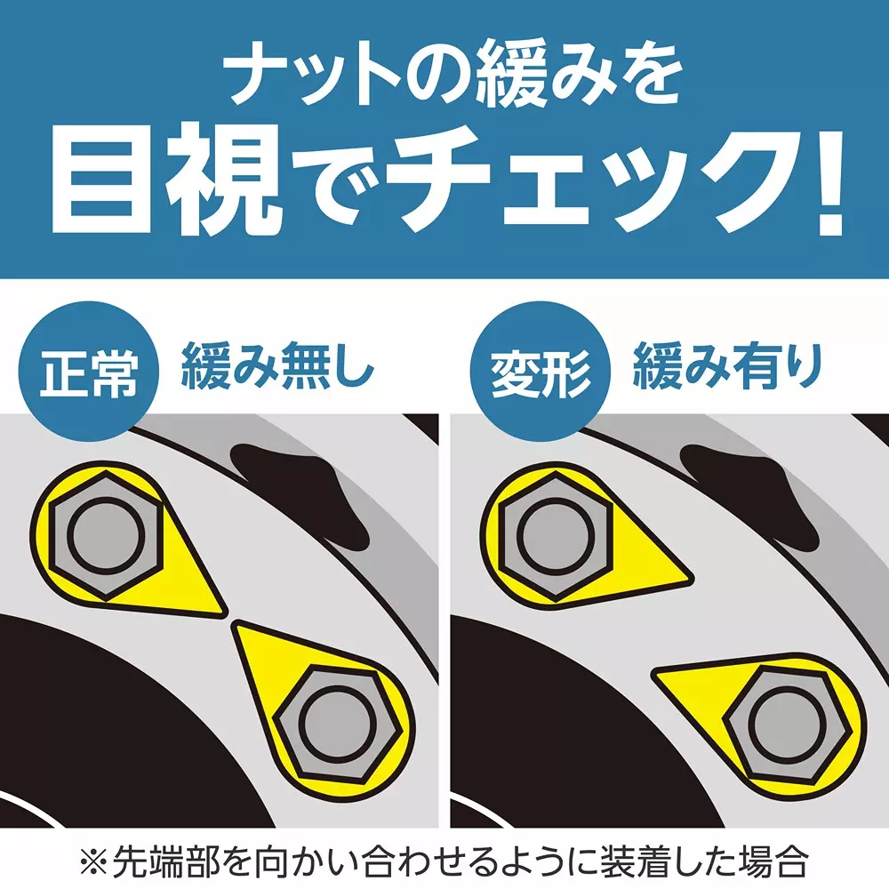 monotaro-wheel-nut-marker-indicator-arrow-type-yellow-15-mm-thickness-52640229-pack-of-10-pcs