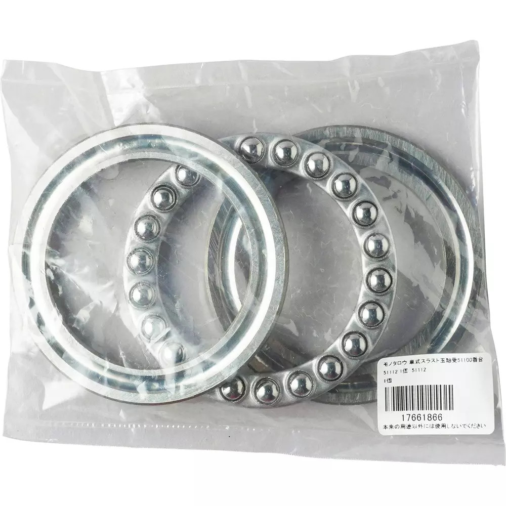 MonotaRO Single Direction Thrust Ball Bearing 51100 Series, 51112