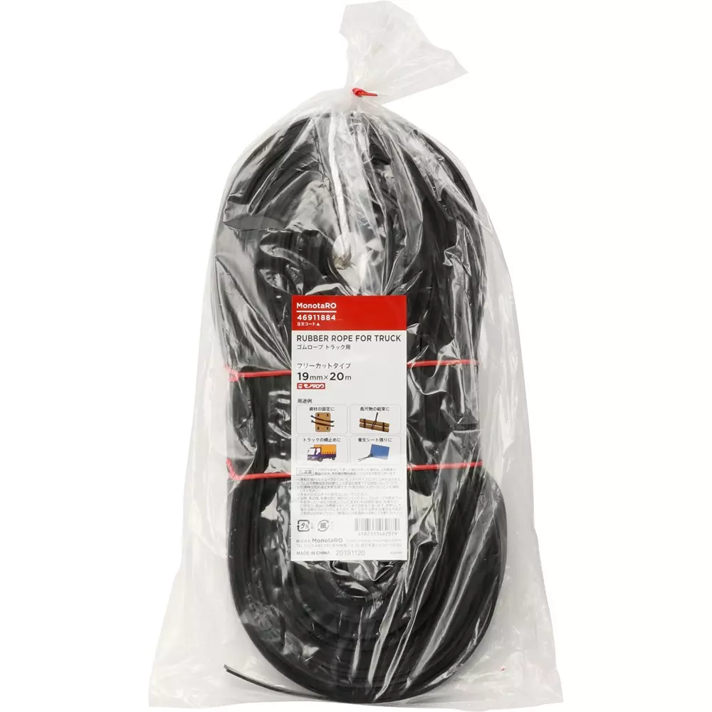 MonotaRO Rubber Rope for Truck Free Cut Type 1.3 to 2.6 mm Thickness, 46911884