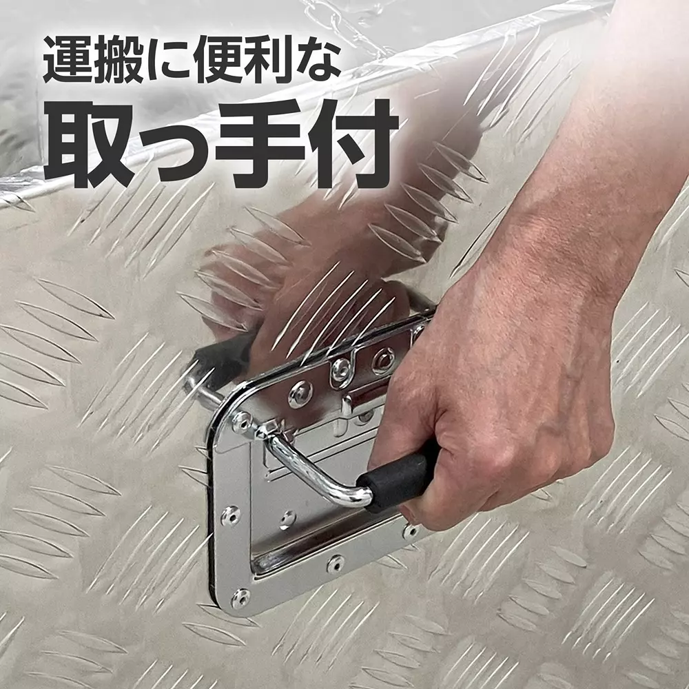 monotaro-aluminum-box-for-light-trucks-with-lock-aluminum-15-mm-wall-thickness-7475487