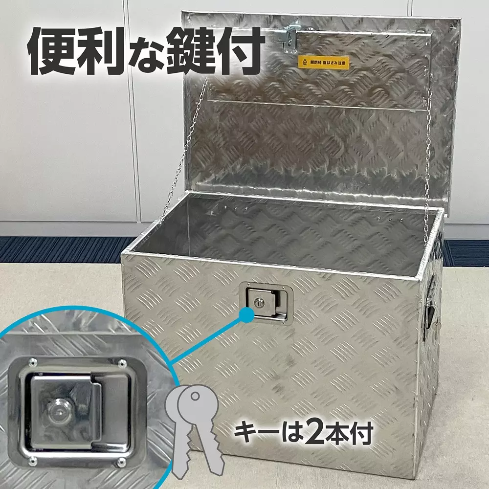 monotaro-aluminum-box-for-light-trucks-with-lock-aluminum-15-mm-wall-thickness-7475487