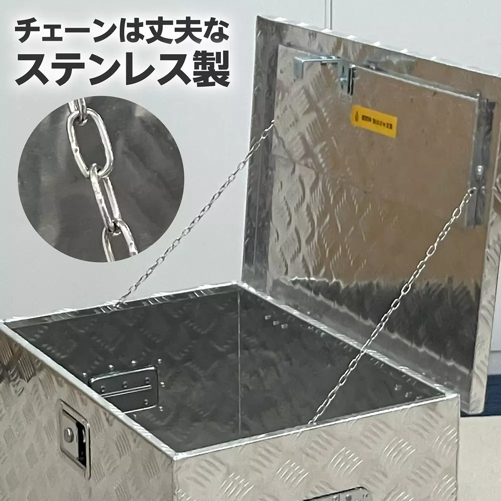 monotaro-aluminum-box-for-light-trucks-with-lock-aluminum-15-mm-wall-thickness-7475487