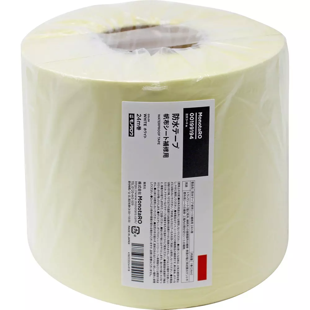 monotaro-waterproof-repair-tape-for-canvas-sheet-24m-roll-white-068-mm-thickness-199194-roll-of-24-metre