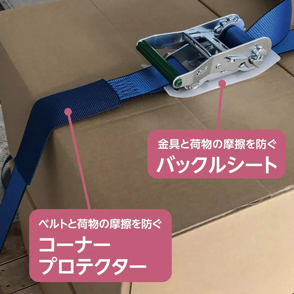 monotaro-lashing-belt-j-hook-jis-certified-blue-50-mm-width-9118396