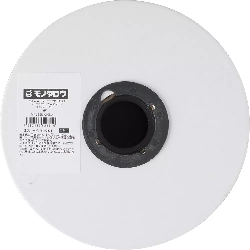 monotaro-epdm-free-cut-drum-winding-type-for-flat-rubber-rope-track-19462338-1-roll