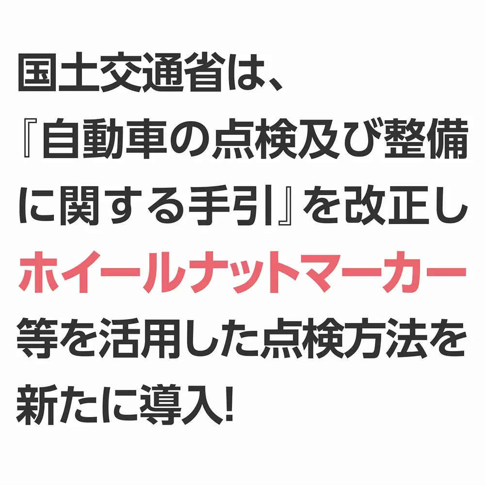 monotaro-wheel-nut-marker-indicator-arrow-type-yellow-15-mm-thickness-52640220-pack-of-100-pcs